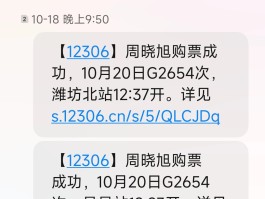 免费短信验证码已用完