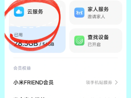 中国手机云短信app