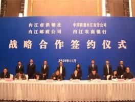 四方平台官网