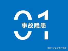 关于手机号注册账号会有什么安全隐患嘛知乎的信息