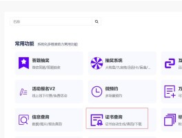 验证短信接收平台