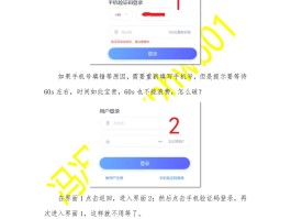 免费接收短信验证码中国平台怎么弄