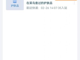 拼多多手机验证码接码失败什么原因