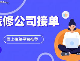 平面设计接单平台推荐下载