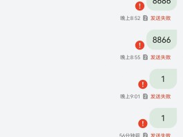 短信验证码接收不到是怎么回事呢
