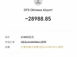 手机验证码短信平台收费