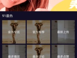 抖音接码软件有哪些功能可以用