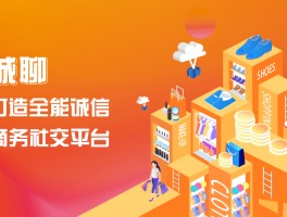 包含四方平台注册陌陌可靠吗安全吗的词条