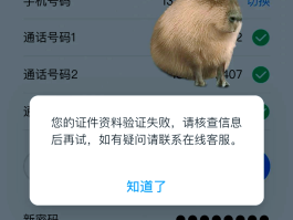 账号验证码登录怎么取消密码保护