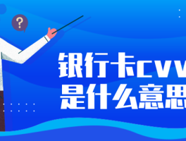 实体卡接码平台是什么意思呀