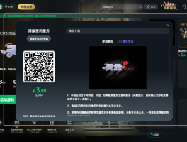 接码具体是做什么