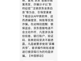 免费接收短信软件哪个好一点