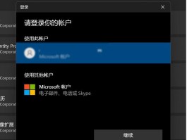 免费网络短信激活失败怎么办