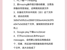 怎么能虚拟手机号可以收短信