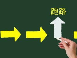 放单平台跑路了怎么办
