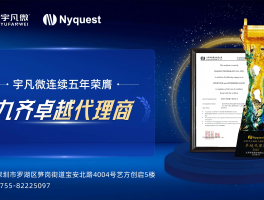 全国最新产品代理平台有哪些呢的简单介绍