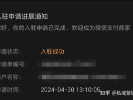 注册账号过多暂无法操作需要多久恢复