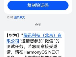 手机短信验证码接口怎么测试