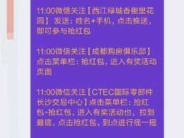 线报群赚钱吗