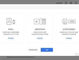 包含接码平台付费是真的吗安全吗知乎的词条