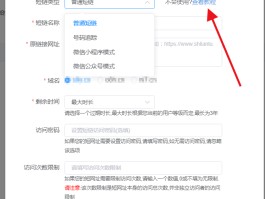 海外短信接收平台官网查询信息