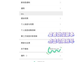 临时手机号码怎么申请微信号码呢