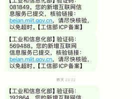 如何知道短信验证码是多少号