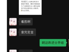 隐私小号什么意思呀怎么解除