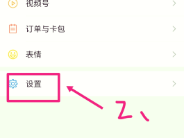 接收短信会扣话费吗怎么关闭