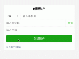 云短信验证码平台收费吗安全吗