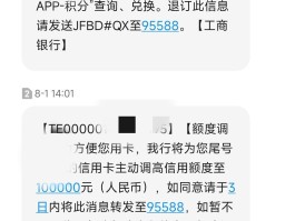 短信激活业务