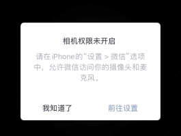 账号验证失败怎么回事啊苹果