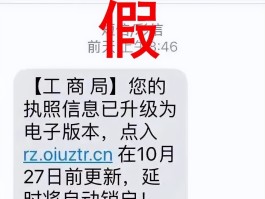 免费短信接收网络短信