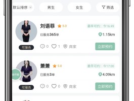 接单平台app游戏