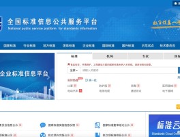 免费临时号码平台大全查询下载手机