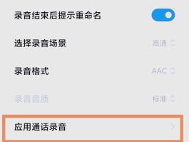 虚拟手机号打电话安全吗是真的吗