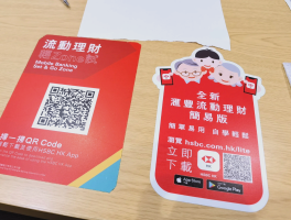 香港验证码接收平台