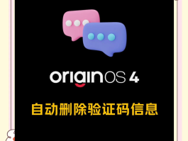 手机验证码自动输入