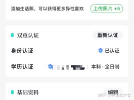 四方平台注册陌陌可靠吗安全吗可靠吗的简单介绍
