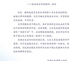 台湾电话号码接收短信