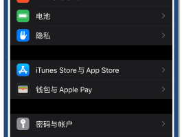 小米短信验证码自动填充怎么设置