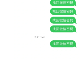 虚拟手机号注册的账号会被找回吗