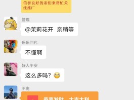 线报群里的是真的吗
