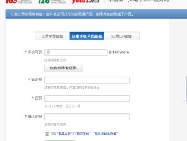 注册账号邮箱格式怎么写才正确