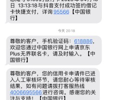中国号码短信接收不到短信怎么办