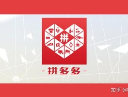 拼多多助力接码是真的吗吗知乎