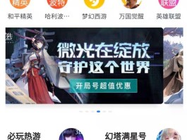 接单平台官网游戏下载