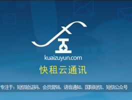 超级云短信接码平台下载官网的简单介绍
