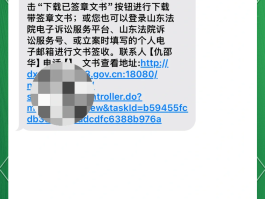 免费接短信的平台叫什么名字呢