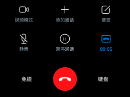 免费临时手机号打电话的软件下载